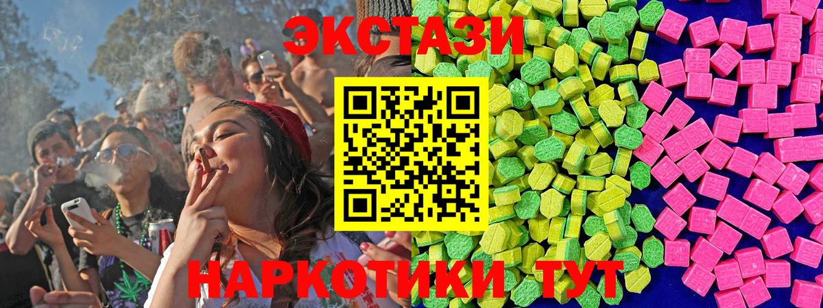 omg ссылки  ЭКСТАЗИ Punisher  Вход с VPN  Абакан 