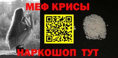 мефедрон мука Абинск