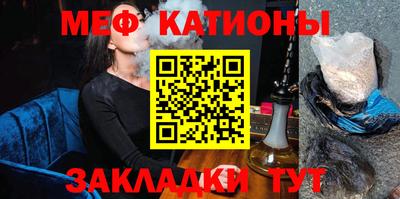 эйфоретик Азнакаево