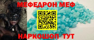 эйфоретик Азнакаево