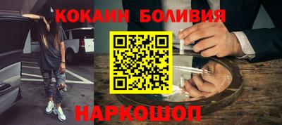 мефедрон мука Абинск