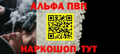 твердый Абакан