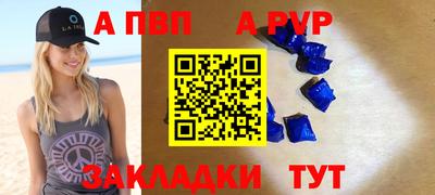 твердый Абакан