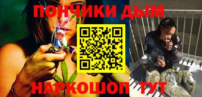 мефедрон мука Абинск