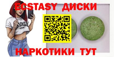 твердый Абакан
