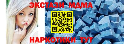 твердый Абакан