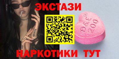 мефедрон мука Абинск