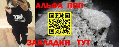 твердый Абакан
