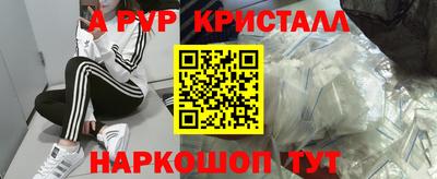твердый Абакан