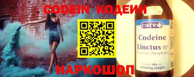эйфоретик Азнакаево