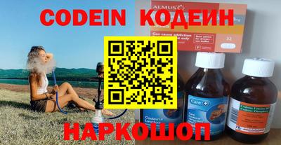 эйфоретик Азнакаево