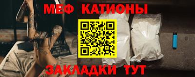 мефедрон мука Абинск