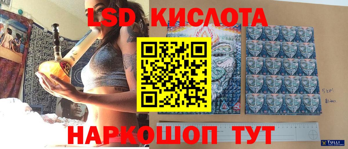 Абакан  Марки N-bome 1,5мг  Вход с VPN  Наркотические марки  Марки N-bome 1,5мг 