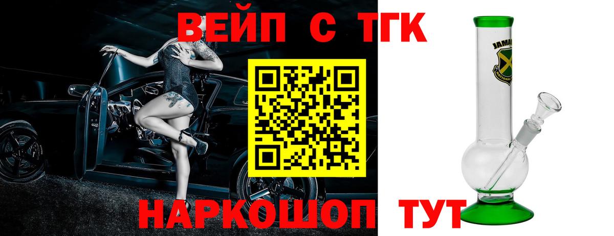 Абакан  купить наркотики цена  Вход с VPN  Дистиллят ТГК концентрат 