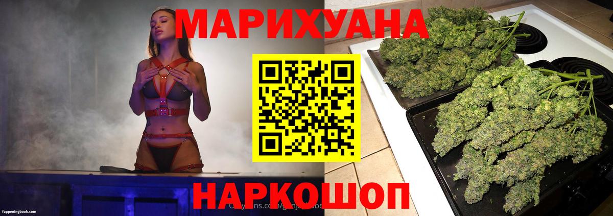 МАРИХУАНА LSD WEED Абакан