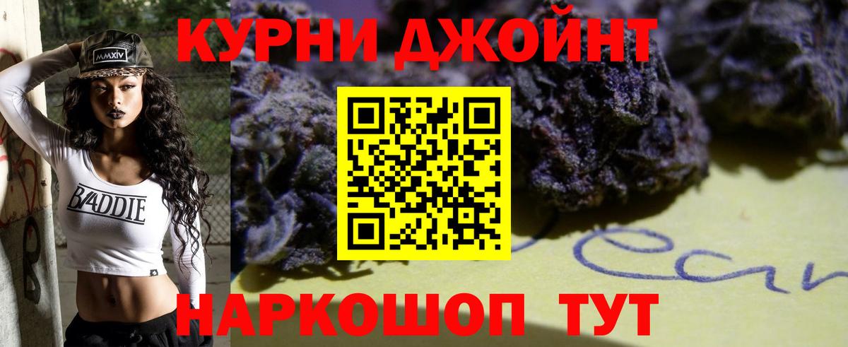 Абакан  Канабис AK-47  Бошки Шишки планчик  Шишки марихуана сатива  Вход с VPN 
